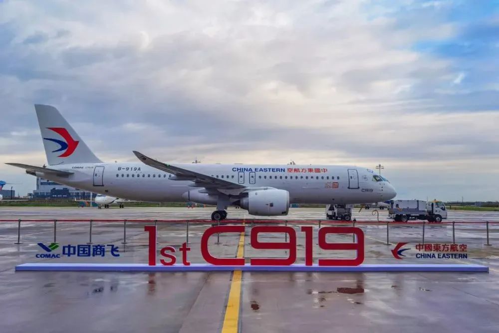 【轉載】中國商飛公司向中國東方航空交付全球首架C919大型客機