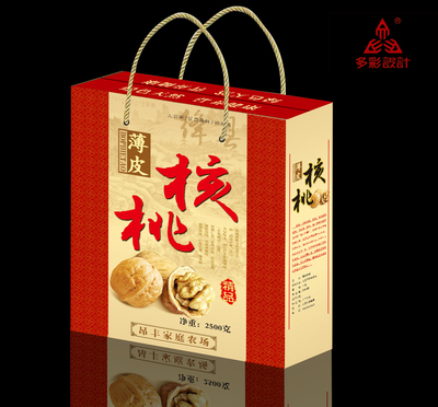 薄皮核桃